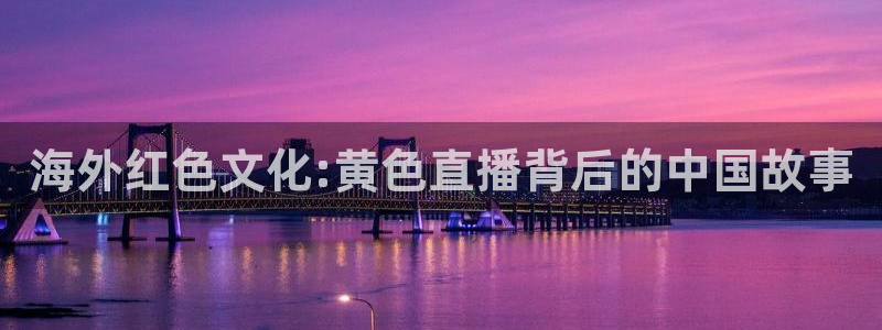 qy球友会体育官网