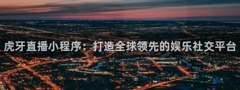 球友直播在线