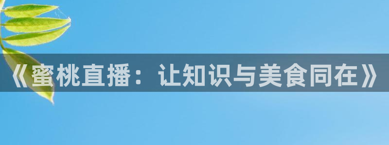 球友会体育