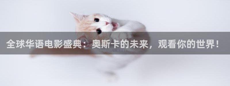球友会体育