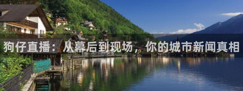新闻图片