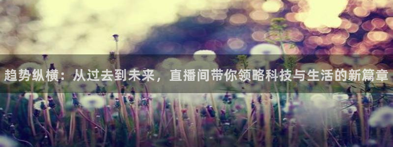 新闻图片